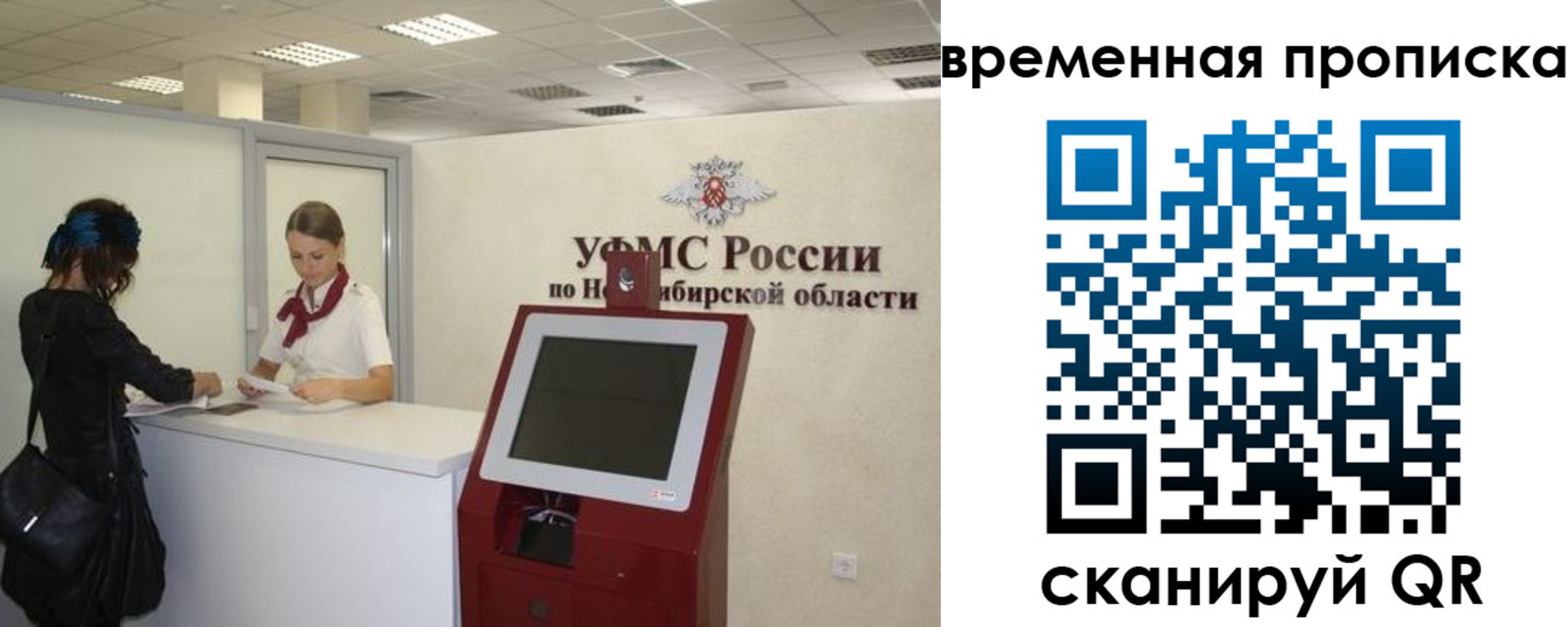регистрация для дет. сада в Сургуте